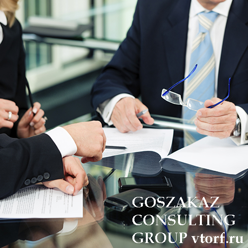 Банковская гарантия для юридических лиц от GosZakaz CG в Тольятти